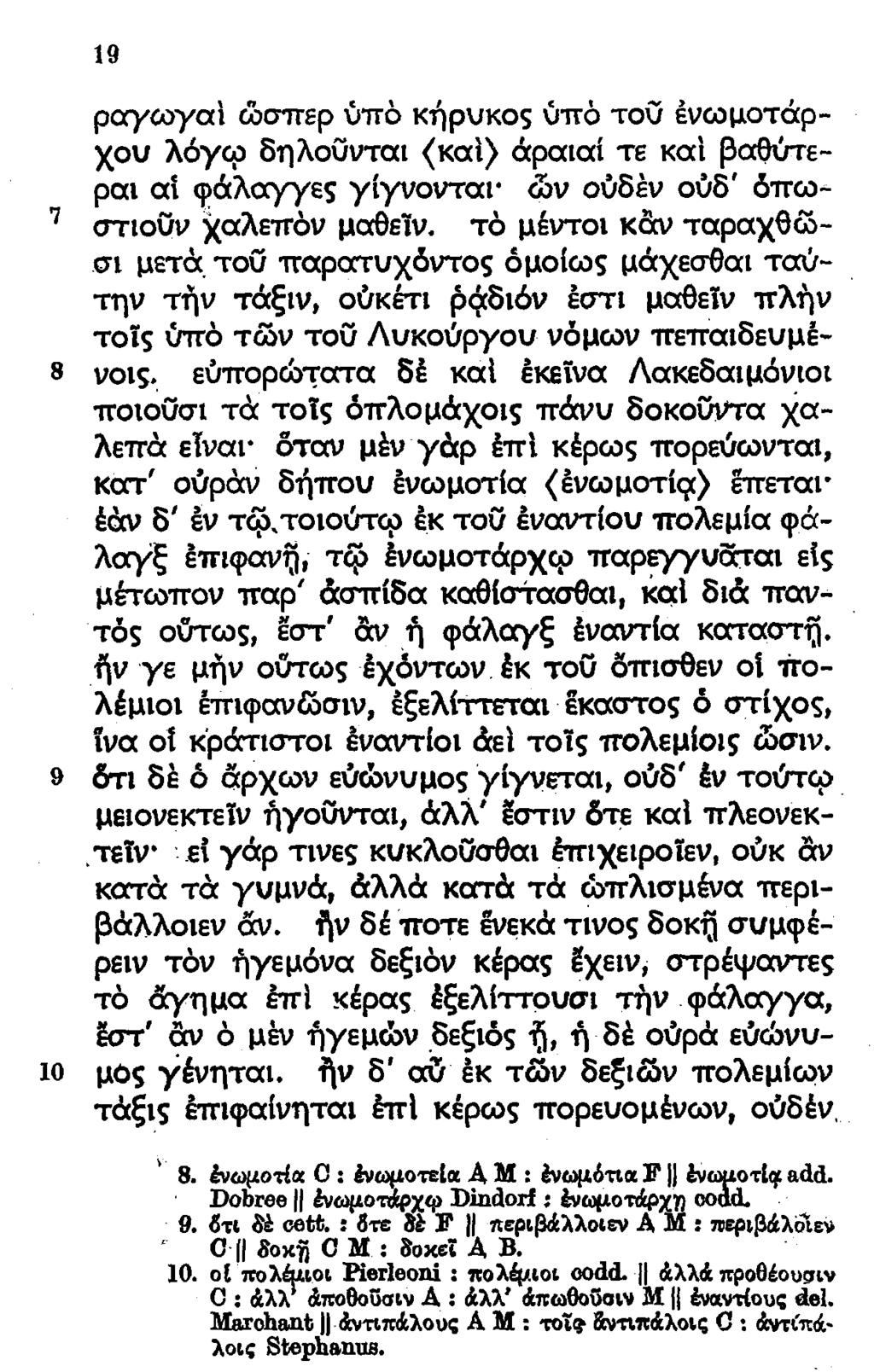 19 ραγωγαϊ ώσπερ ύπό κήρυκος ύπό τοΰ ενωμοτάρχου λόγω δηλουνται (και) άραιαί τε καί βαθύτεραι αί φάλαγγες γίγνονται* ών ούδέν ούδ' όπω- 7 στιουν χαλεπόν μαθεϊν.