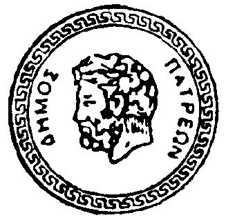 ΔΗΜΟΣ ΠΑΤΡΕΩΝ ΓΡΑΦΕΙΟ ΤΥΠΟΥ Τηλ.: 2613 610210 Πάτρα 23/11/2016 E mail: dimospatras@gmail.com ΔΕΛΤΙΟ ΤΥΠΟΥ Με την παρουσία του Δημάρχου Πατρέων, Κώστα Πελετίδη, συνεδριάζει σήμερα το Δ.Σ. της ΔΕΥΑΠ, για συζήτηση και έγκριση της τιμολογιακής πολιτικής για το 2017, θέμα που θα συζητηθεί στο επόμενο Δημοτικό Συμβούλιο.