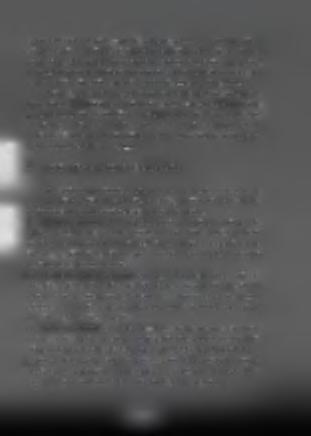 διακρίνεται σε διάφορους τύπους - ποιοτικές κατηγορίες που θα αναφερθούν στην επόμενη ενότητα.