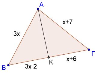 Αν και είναι διάμεσοι του τριγώνου, να υπολογίσετε τα μήκη των τμημάτων,,,. 2.