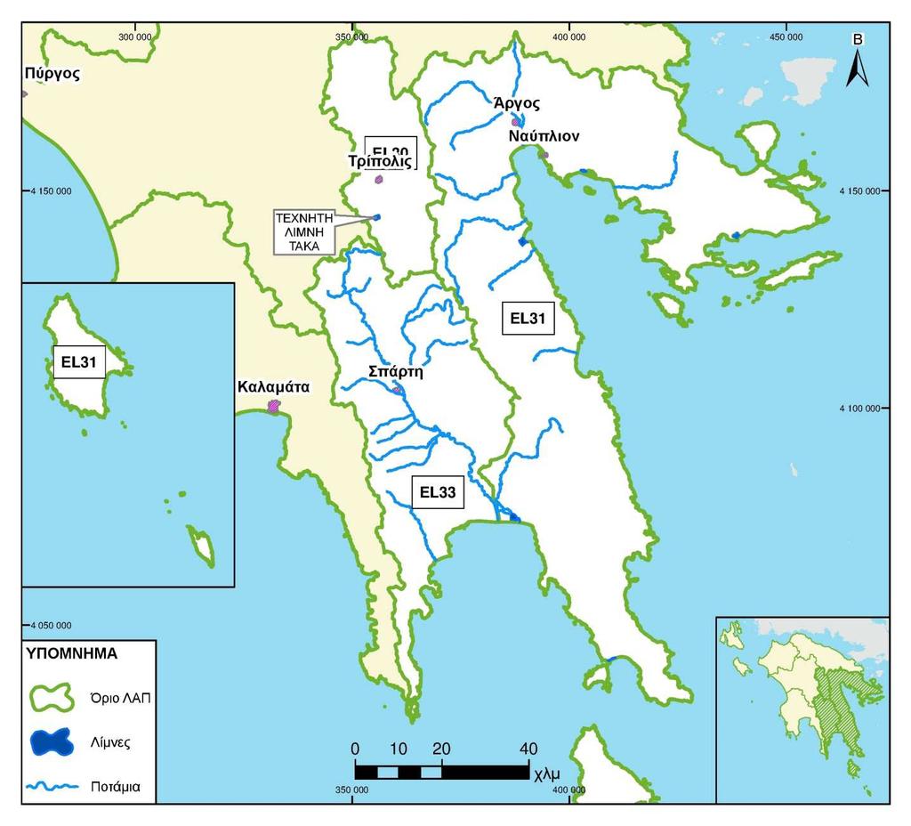 Σχήμα 3-8. Κυριότερες λίμνες Υδατικού Διαμερίσματος Ανατολικής Πελοποννήσου Λεκάνη Απορροής Οροπεδίου Τρίπολης (EL30) Πίνακας 3-7.