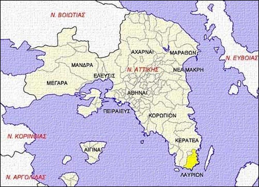 Η συμβολή του Ε.Μ.Π. στο Λαύριο του 21ου αιώνα Σχήμα 1. Θέση του Λαυρίου στην Αττική (www.eranet.