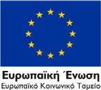 των ικανοτήτων τους στις Αθήνα, Φεβρουάριος
