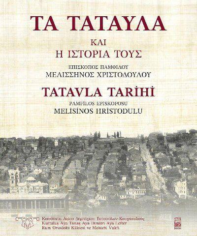 Έλληνα πρέσβη στην Τουρκία, Κυριάκο Λουκάκη.