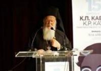έντονης συγκίνησης και κατάνυξης.