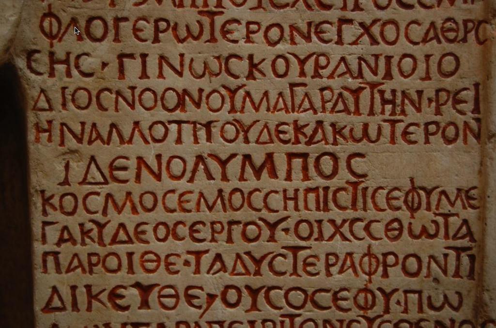 λ.χ. για έμμετρο ή