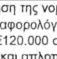 εμάς χώρες.