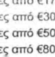 χώρα μας προβάλλουμε την