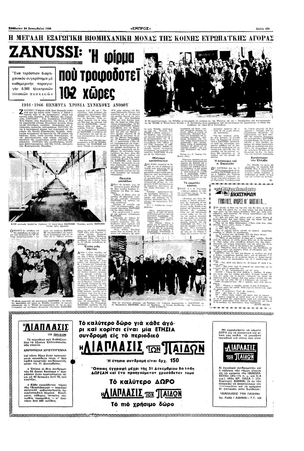 ΣΒατ 2 εεµ8 965 επρσ» Σελς 23 ΒΒΓ ΒΞΩΓΚ ΒΧΑΝΚ ΝΝΑΣ ΤΣ ΚΝΣ ΒΡΩΣ ΓΡ9 ΖΑΝ088= µπ Εα τερστ 6µχα συρτµα µ αθµερ παρα 8500 λετρ ααυσευ ε µα 19161θ ΠΞΝΝ1 ΧΡΝΑ ΣΥΝ Χ 7Σ ΑΝ Υ ΑΝΠ58Π Φρµα ατ τα δας µπρ στα µυ