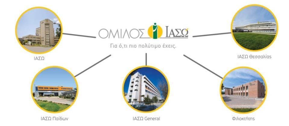 Γυναικολογικής Κλινικής, 7 χειρουργικές αίθουσες, εξοπλισμένες µε την πιο σύγχρονη
