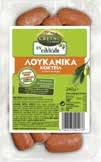 Μορταδέλα ferrano IFANTIS 6.15λ. τιµή κιλού Από 8.99λ.