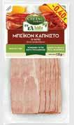 Λουκάνικα τ.φρανκφούρτης NIKAS 280gr 1.64λ. Από 2.34λ.