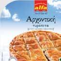McCAIN 1kg Αρακάς ΧΑΛΚΙΑ