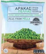 Αρακάς Ελληνικά IFANTIS 1kg.