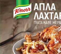 Όλα τα ζυµαρικά