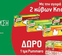 µε γέµιση τυριών