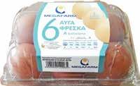-35 % Έτοιµα µείγµατα EASY BAKE για γλυκές ή αλµυρές δηµιουργίες χωρίς κόπο 1.87λ. Από 2.77.