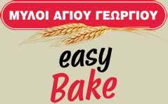 Bruschette MONETTI 70gr. 2.12λ. Από 2.83λ. Μικρή κριθινοκουλούρα ΑΜΙΑΝΑΚΗΣ 500gr ολικής αλέσεως 2.85λ.