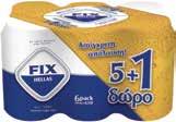 57λ. Cola ΦΗΜΗ 330ml 1+1 δώρο 1.53λ. Από 1.80λ.