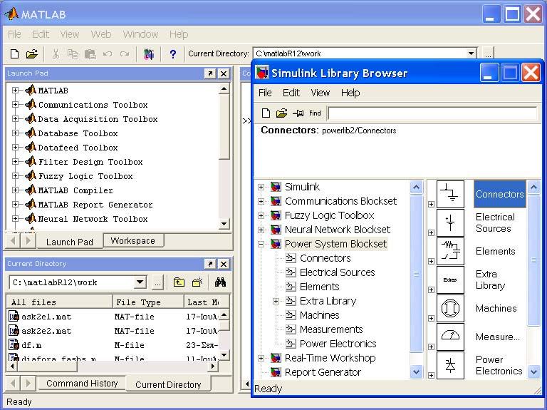1.1 Βασικές Έννοιες του Simulink Στη διπλωµατική αυτή εργασία, όπως αναφέρθηκε και στον πρόλογο, χρησιµοποιήσαµε το Simulink για να προσοµοιώσουµε τη λειτουργία του εργαστηρίου των Σ.Η.Ε. ΙΙ.