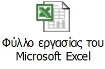 5. ΜΗΤΕΡΑ ΠΟΥ ΑΝΑΚΑΛΕΙ, ΓΙΑ ΣΠΟΥΔΑΙΟ ΛΟΓΟ, ΤΗΝ ΕΠΙΛΟΓΗ ΤΗΣ ΧΡΗΣΗΣ ΜΕΙΩΜΕΝΟΥ ΩΡΑΡΙΟΥ ΚΑΙ ΖΗΤΑ ΝΑ ΤΗΣ ΧΟΡΗΓΗΘΕΙ ΑΝΑΛΟΓΟΥ ΧΡΟΝΟΥ ΑΔΕΙΑ ΜΕΤ ΑΠΟΔΟΧΩΝ ΑΝΤΙ ΜΕΙΩΜΕΝΟΥ ΩΡΑΡΙΟΥ.