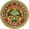 (μικρή φθορά) 15-18 1932 ΚΡΗΤΙΚΗ ΠΟΛΙΤΕΙΑ 146 GRIECHENLAND FLAGGS. d. Insel Kreta. Hamburg. Λιθόγραφη καρτολίνα από μαργαρίνη με βασιλικό θυρεό και σημαία της Κρητικής Πολιτείας. Διαστ. 4,5 χ 7 εκ.