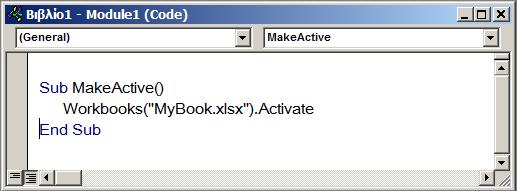 17 Εντολές, Μέθοδοι και Ιδιότητες για το Microsoft Excel Όλες οι συναρτήσεις, εντολές, μέθοδοι και ιδιότητες της Visual Basic χρησιμοποιούνται στην καταγραφή μακροεντολών στο Excel, με την διαφορά