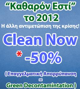 .όταν η