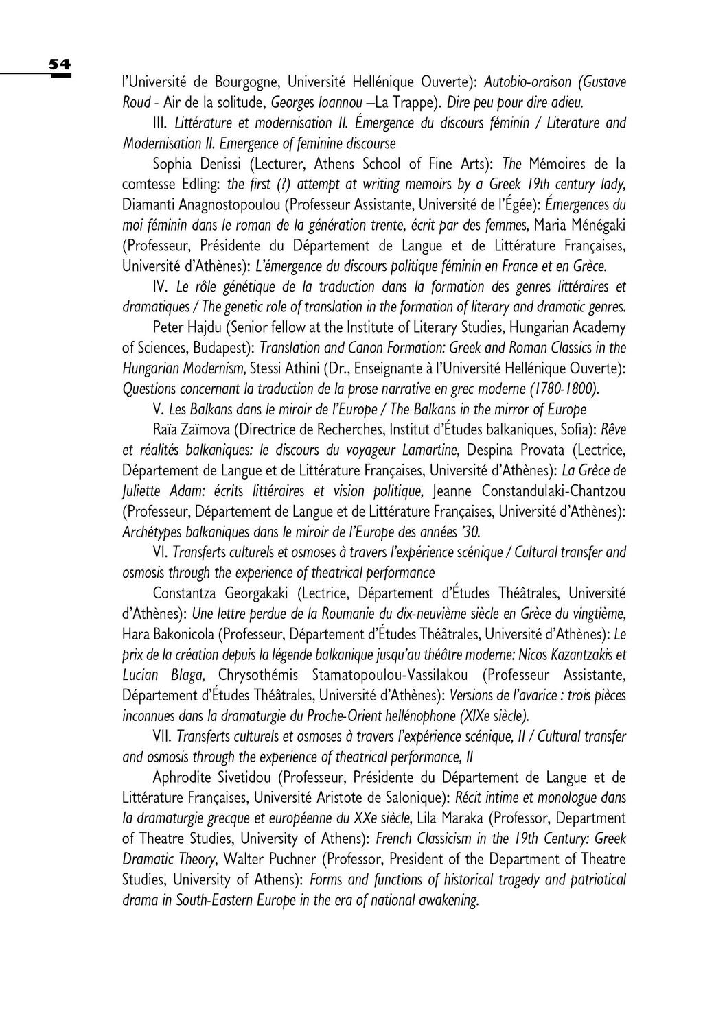 l'université de Bourgogne, Université Hellénique Ouverte): Autobio-oraison (Gustave Roud - Air de la solitude, Georges loannou - L a Trappe). Dire peu pour dire adieu. III.