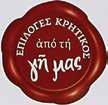 κιλού: 7,00 5,22 Ελληνικός Καφές Θαύμα