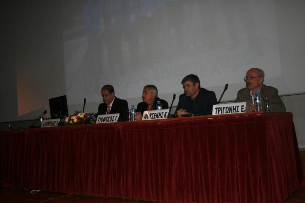 25 ο Ετήσιο Πανελλήνιο Επιστημονικό Συνέδριο Φυσικοθεραπείας 22, 23 και 24 Ιανουαρίου 2016 Πολεμικό Μουσείο, Αθήνα Πραγματοποιήθηκε με μεγάλη επιτυχία το 25ο Ετήσιο Πανελλήνιο Επιστημονικό Συνέδριο