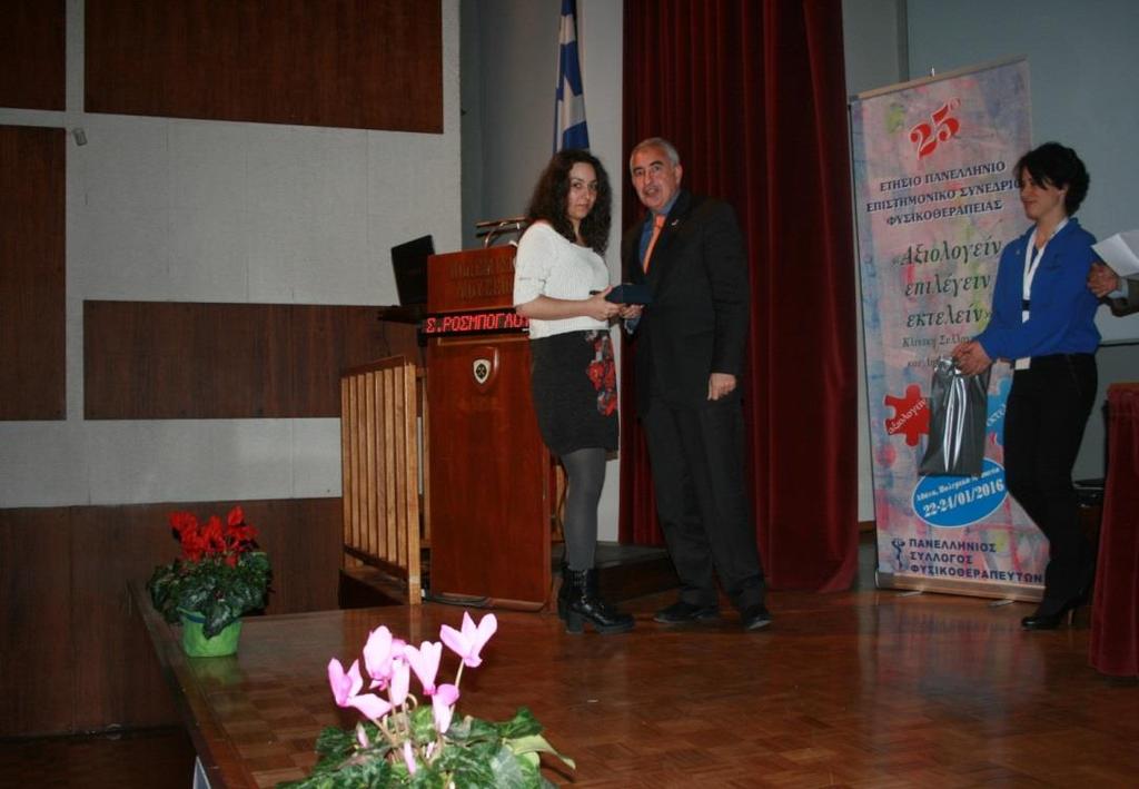 Απονομή βραβείου Ι.