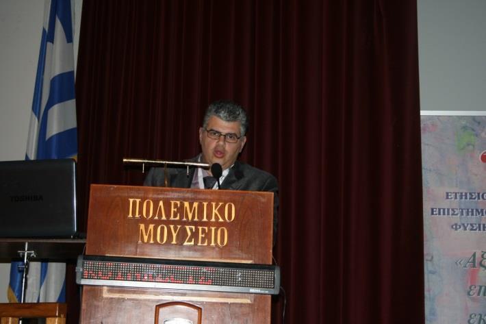 Πρόεδρος του Ε.Σ. του Π.Σ.Φ.