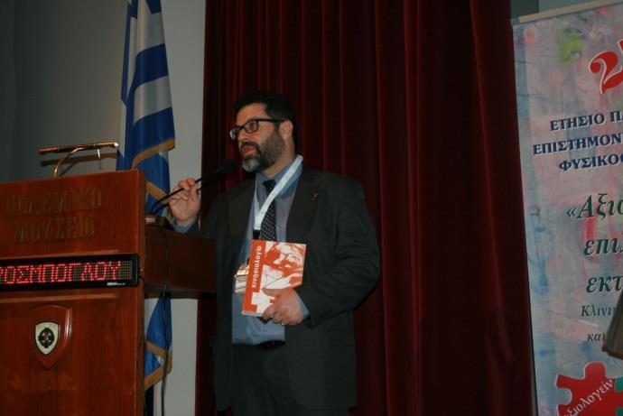 ομιλιών τους.