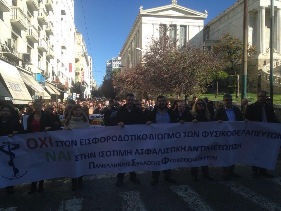 Ημερολόγιο δράσεων Π.Σ.Φ.