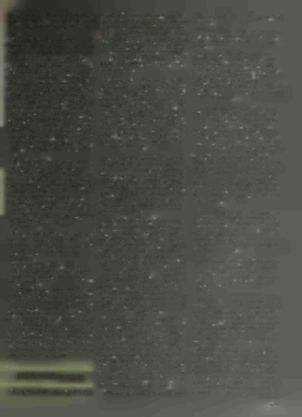 ρεϊ» μέ προσοχή, «κοιτάζοντας γύρω του», χωρίς νά «Βλέπει». Δέν πρέπει σέ καμιά περίπτωση νά άφήσει τόν έαυτό του νά τό κάνει.