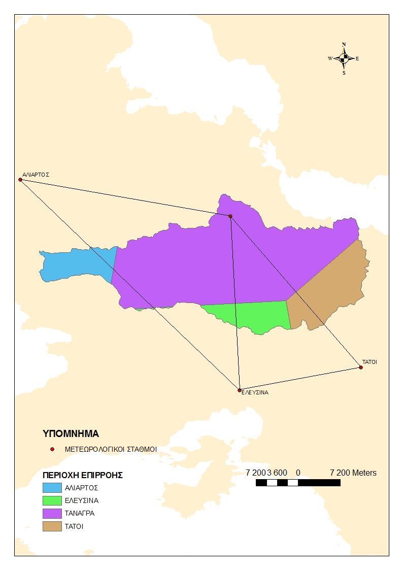 ΣΧΗΜΑ 4.1: Πολύγωνα THIESSEN και περιοχές επιρροής κάθε βροχομετρικού σταθμού στη λεκάνη απορροής του Βοιωτικού Ασωπού.