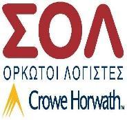 γ) Με βάση τη γνώση που αποκτήσαμε κατά το έλεγχό μας, για την Εταιρεία ΡΕΒΟΙΛ ΑΝΩΝΥΜΟΣ ΕΛΛΗΝΙΚΗ ΕΤΑΙΡΕΙΑ ΠΕΤΡΕΛΑΙΟΕΙΔΩΝ και το περιβάλλον της, δεν έχουμε εντοπίσει ουσιώδεις ανακρίβειες στην Έκθεση