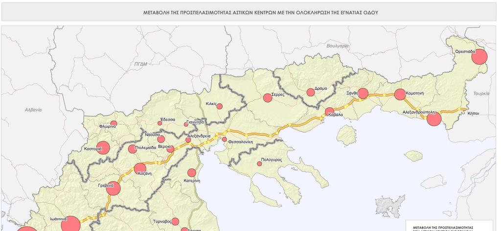 Παρακολούθηση και αξιολόγηση των χωρικών επιδράσεων αυτοκινητόδρομων: η περίπτωση Δείκτης Δυνητικής