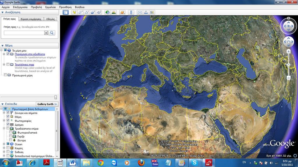 Google Earth περιλαμβάνει δορυφορικζσ εικόνεσ ολόκλθρου του κόςμου (με το 60% του παγκόςμιου πλθκυςμοφ ςε υψθλι ανάλυςθ), εκατοντάδεσ πόλεισ ςε τριςδιάςτατθ απεικόνιςθ, κακϊσ και αρχεία ιςτορικϊν