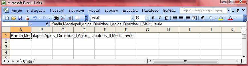 2.7.1 Αρχεία.