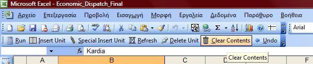 Επανέλθετε στο φύλλο εργασίας Data.