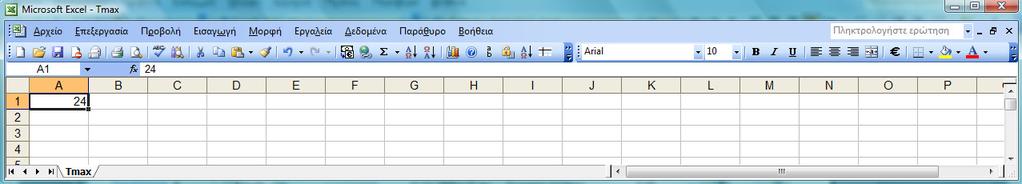 AdditionalParameters.