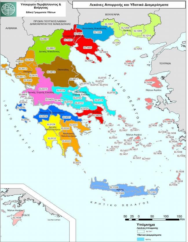 εφαρμογή των Σχεδίων Διαχείρισης Λεκανών Απορροής Ποταμών της Χώρας δεν μπορεί παρά να είναι θετικές, σε μια εποχή κατά την οποία οι υδατικοί πόροι της χώρας αντιμετωπίζουν αυξανόμενες πιέσεις.