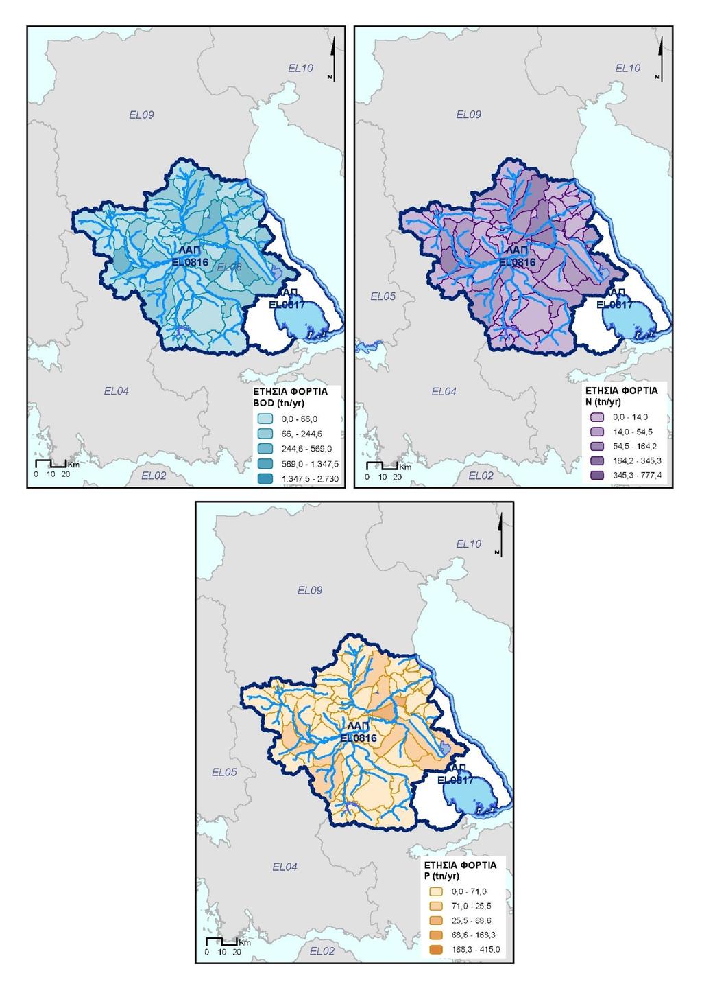 Χάρτης 16: Τελική ετήσια επιφανειακή ποσότητα ρύπων BOD, Ν και Ρ (τόνοι/έτος) στις υπολεκάνες των