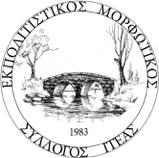 Τετάρτη 16 Αυγούστου 2017 Αγ.