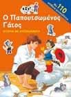 (ΜΑΛΑΚΟ-ΚΑΡΦΙΤΣΑ) ñ