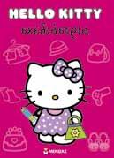 HELLO KITTY 77033 Μαζί στην εξοχή!