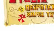 : 2,00 ΣΥΣΚ.