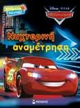 48 τιµή τεµ.: 5,00 ΣΥΣΚ.